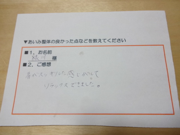 DSC01901.JPG