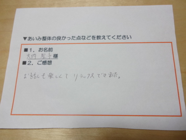 DSC01903.JPG