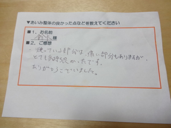 DSC01905.JPG