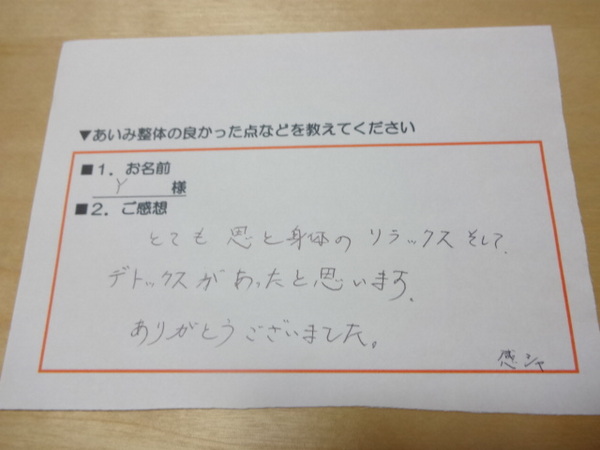 DSC01906.JPG