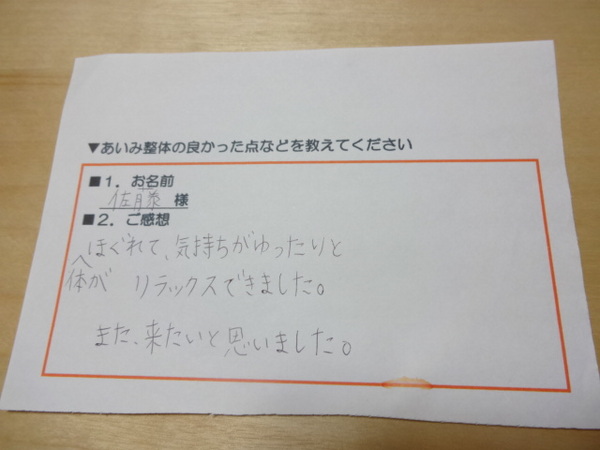 DSC01910.JPG