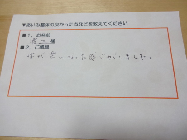 DSC01912.JPG