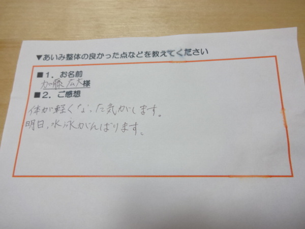 DSC01913.JPG