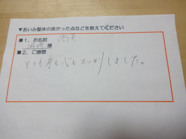 DSC01914.JPG