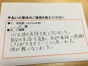IMG_2039[1]