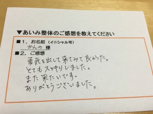 IMG_2040[1]