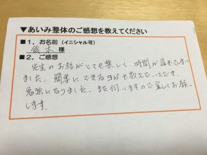 IMG_2042[1]