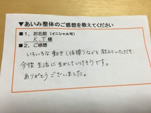 IMG_2043[1]